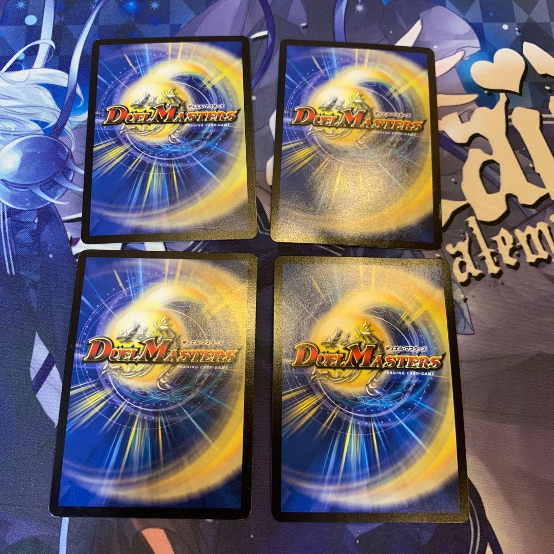 天ニ煌メク龍終ノ裁キ