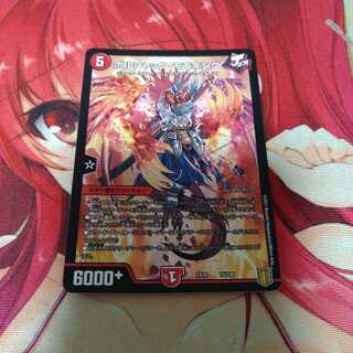 ボルシャック・モモキング