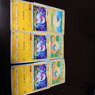 Electric dynamo [Evolution line].