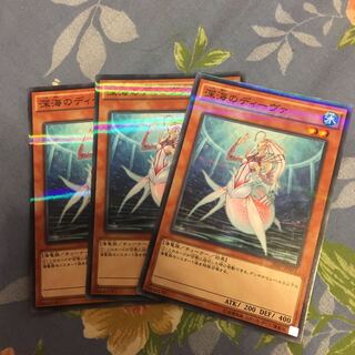 深海のディーヴァ パラレル ノーマル