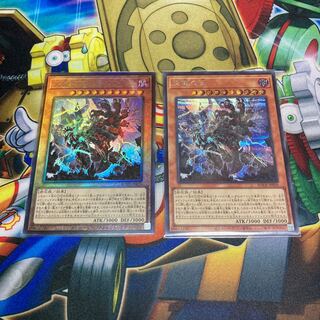 天獄の王 シークレットレア