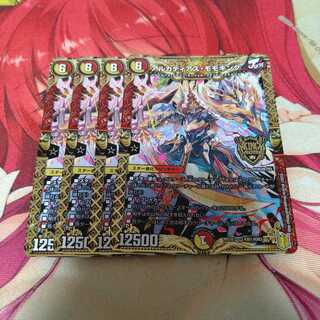 アルカディアス・モモキング