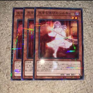 生きる偲びのシルキィ　ロンギヌス