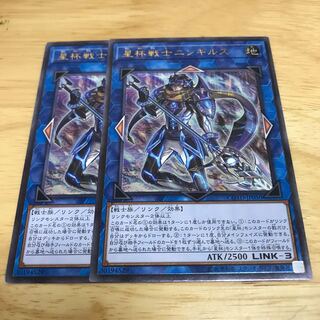 星杯戦士ニンギルス アルティメットレア　Hulu 83