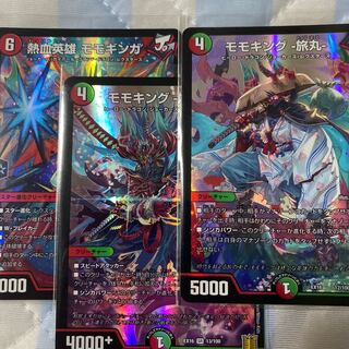 モモキング -旅丸- 他