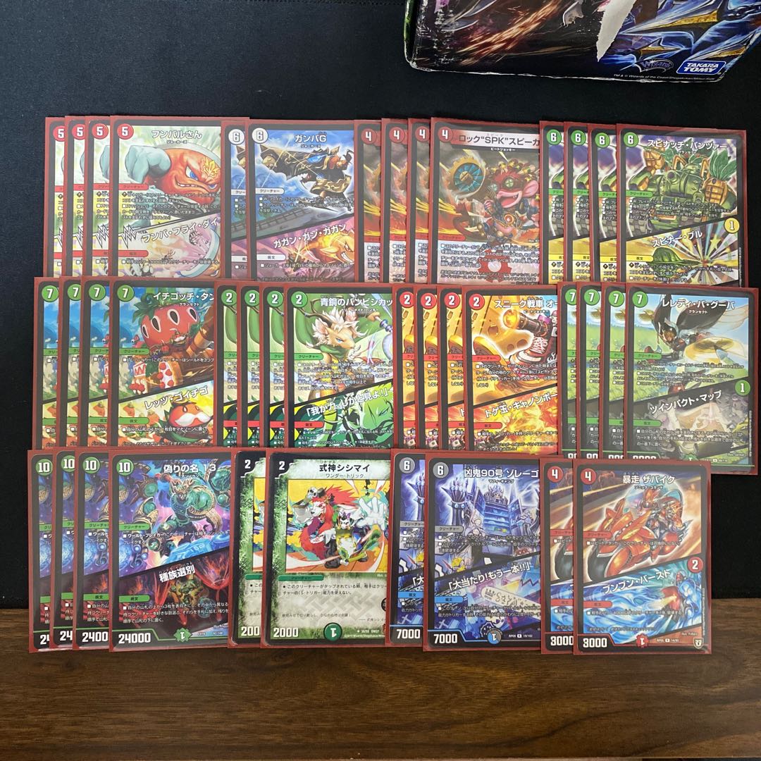 【ファンデッキ】ロックSPKスピーカー　※内容変更 1枚