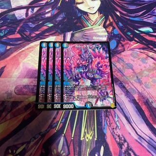 ガル・ラガンザーク