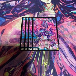 ガル・ラガンザーク