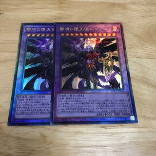 The First Darklord Ultimate Rare Hulu 84