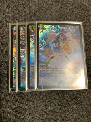 ドンドン水撒くナウ SR