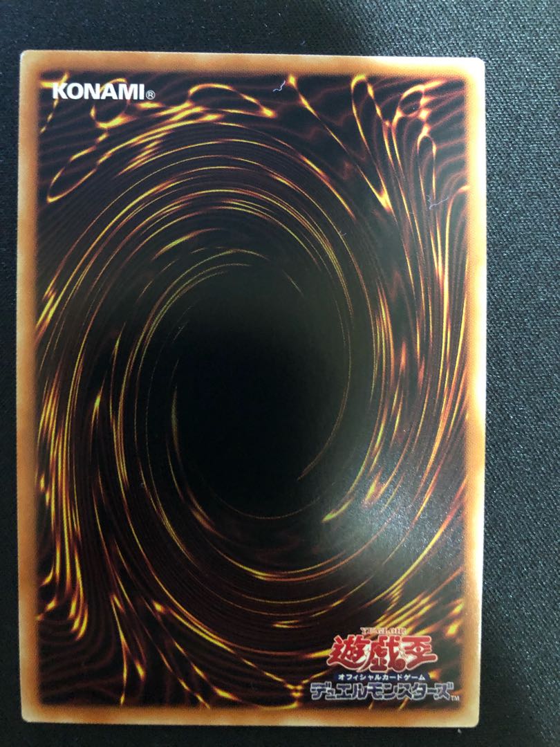 遊戯王　妖眼の相剣師　UR