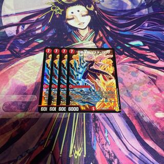 灼熱連鎖 テスタ・ロッサ