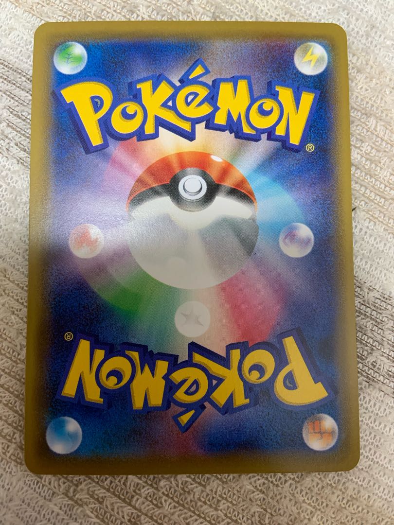 ポケモンカード ゲンガーVMAX SA