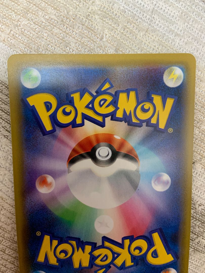 ポケモンカード ゲンガーVMAX SA