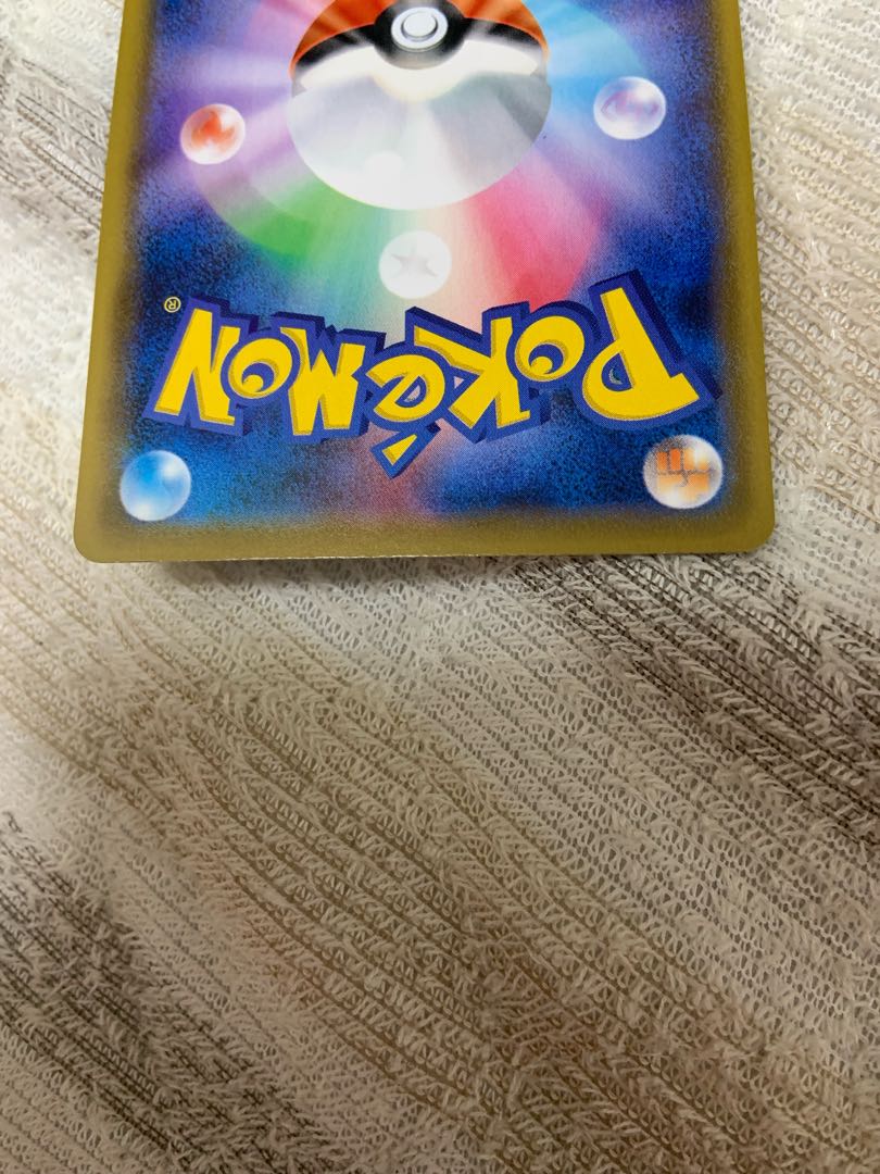 ポケモンカード ゲンガーVMAX SA