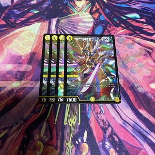 闘門の精霊ウェルキウス