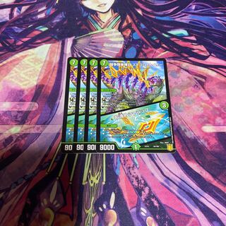 闘争類拳嘩目 ステゴロ・カイザー｜お清めシャラップ