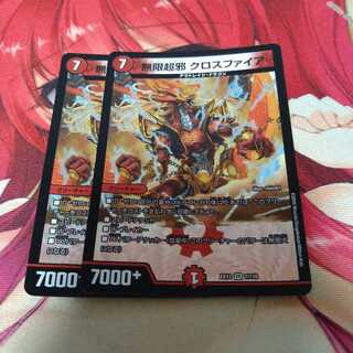 百万超邪 クロスファイア