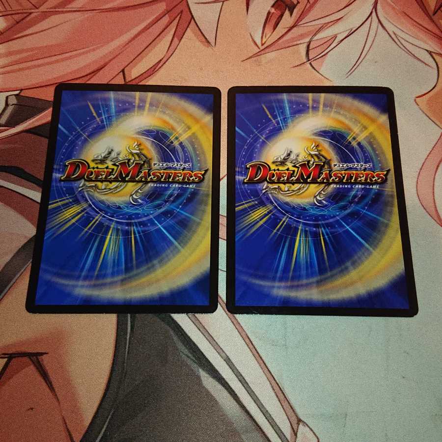 デッドヒート・メガマックス