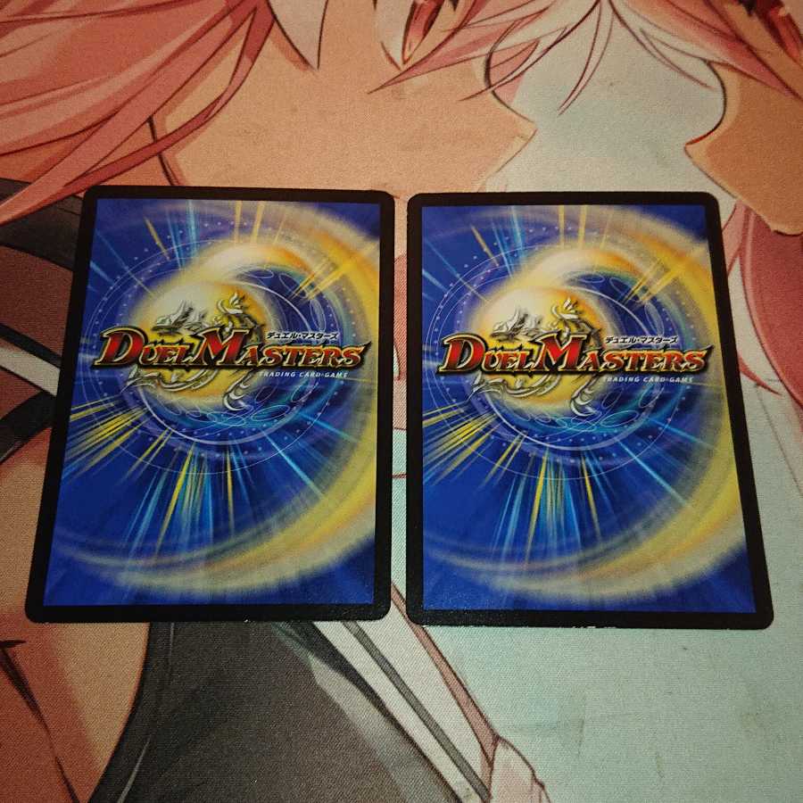 デッドヒート・メガマックス