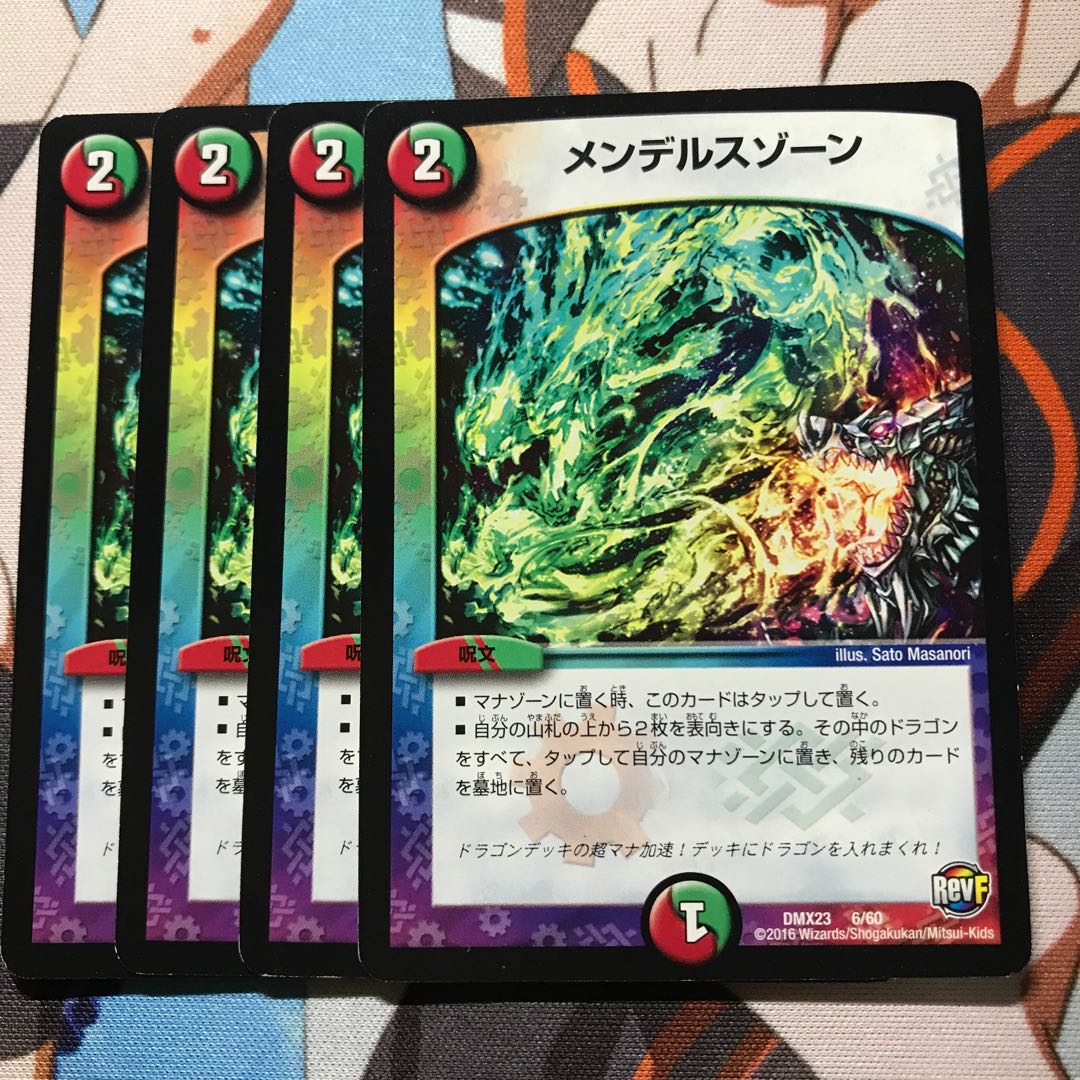 メンデルスゾーン