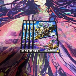 残虐覇王デスカール｜ロスト・ソウル