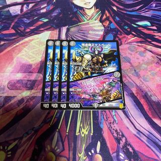 残虐覇王デスカール｜ロスト・ソウル