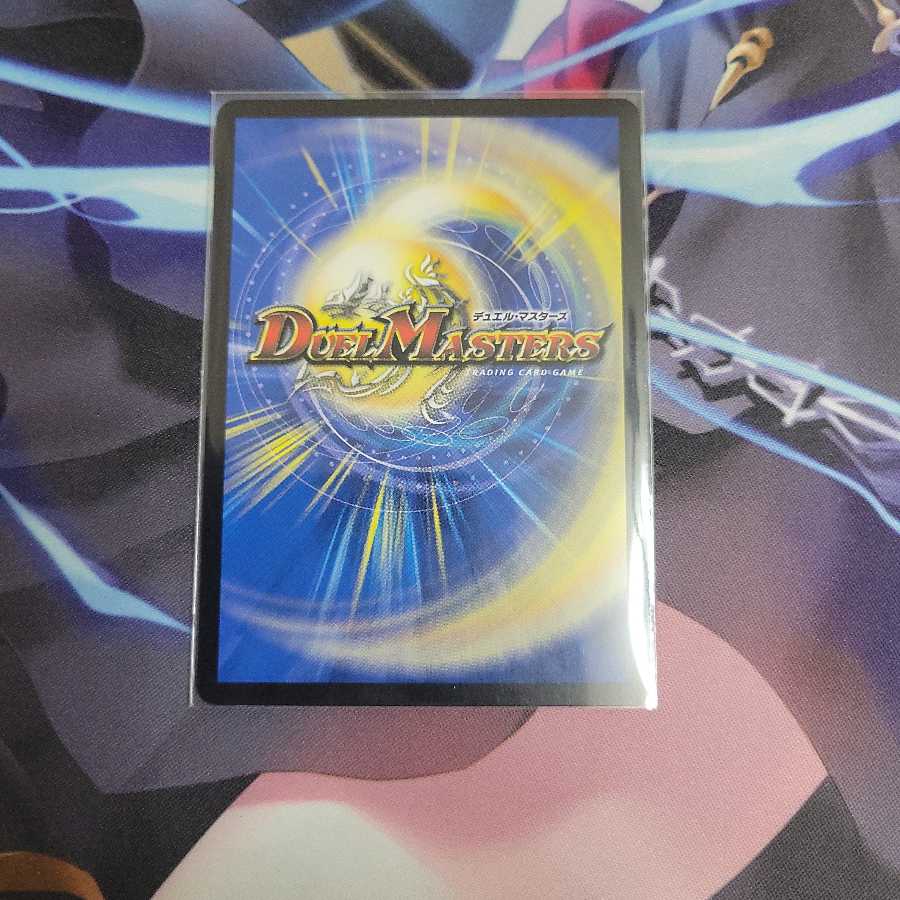 砕慄接続 グレイトフル・ベン