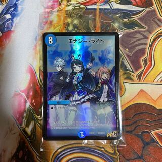 エナジー・ライトにじさんじ