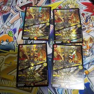 ボルシャック・NEX｜スーパー・スパーク SR