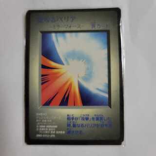 Recruitment "Sacred Barrier - Mirror Riryoku