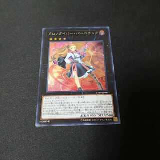 クロノダイバー・パーペチュア シク