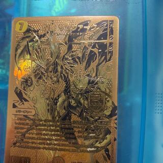 Takeさん専用煌龍サッヴァーク