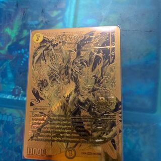 Takeさん専用煌龍サッヴァーク