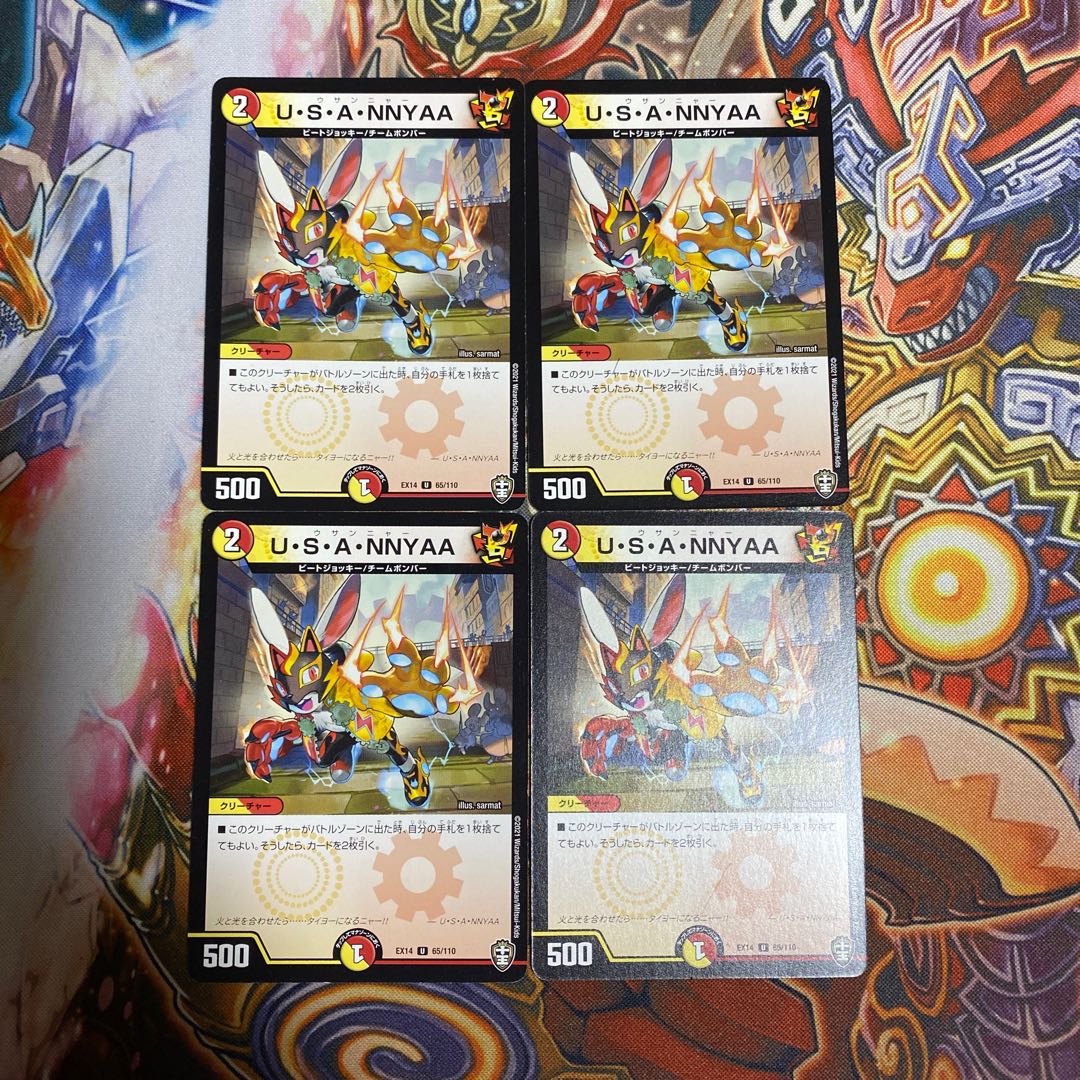 U・S・A・NNYAA4枚セット