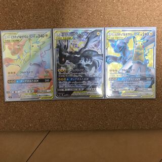 ピカチュウ&ゼクロムGX セット SA HR  SR