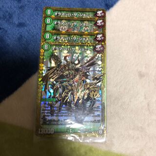 オラマッハ・ザ・ジョニー