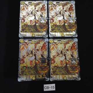 専用2枚のみ  煌龍 サッヴァーク シク 2枚 CB015
