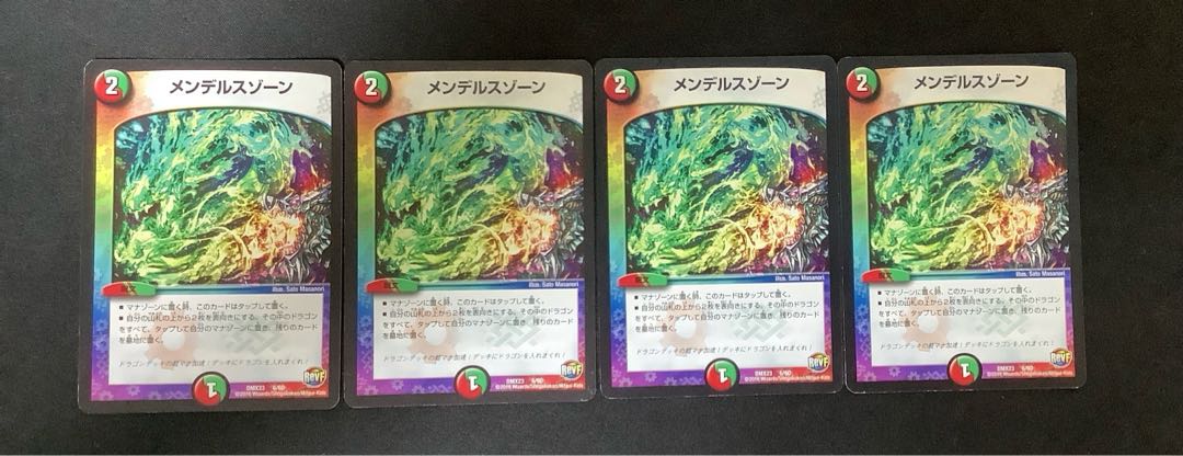 メンデルスゾーン