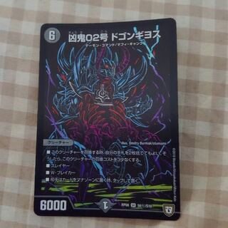 りゅうさん専用