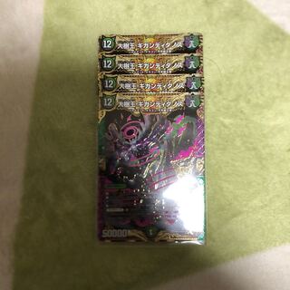 大樹王ギガンディダノス