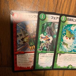 スクランブルチェンジ フェアリーギフト