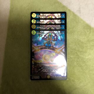 無限銀河ジ・エンド・オブユニバース