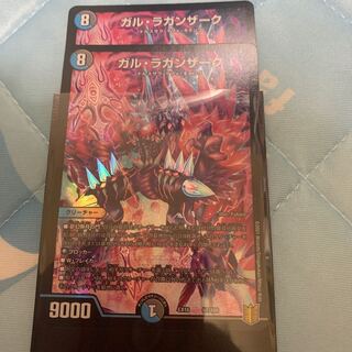 ガル・ラガンザーク