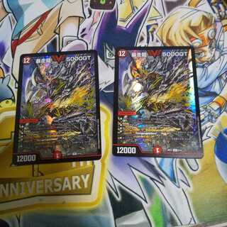 暴走龍 5000GT VIC