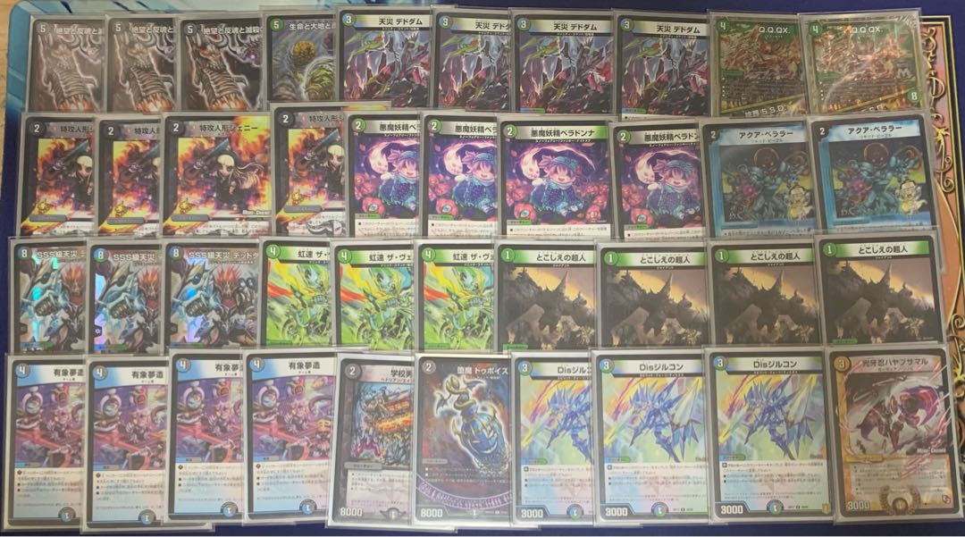 アナカラーハンデス(40枚セット)