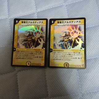 聖霊王アルカディアス