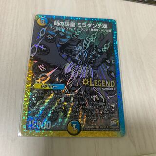 時の法皇 ミラダンテXII