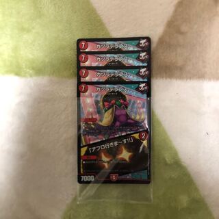 カツラデランス｜「アフロ行きまーす!!」