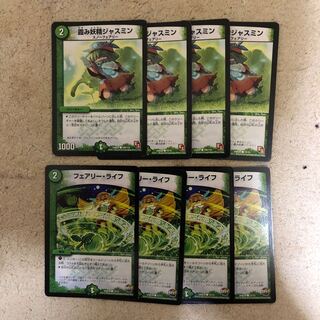 霞み妖精ジャスミンフェアリーライフ